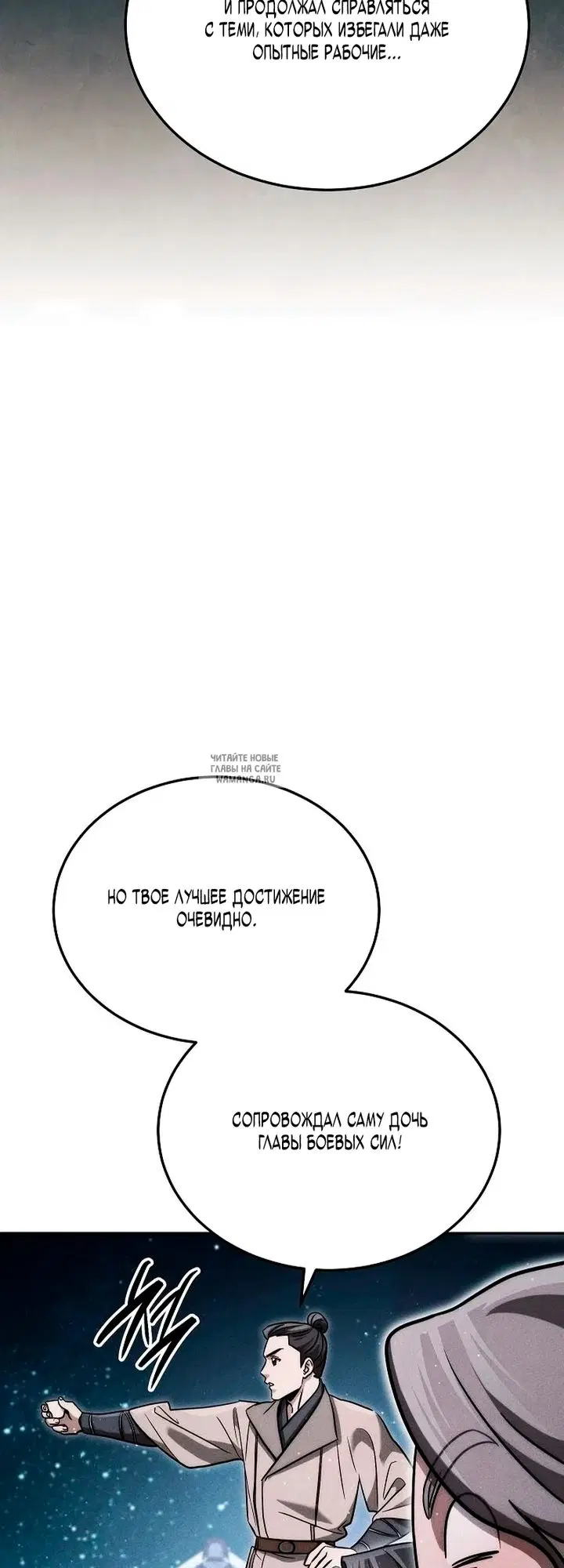 Page 27.000