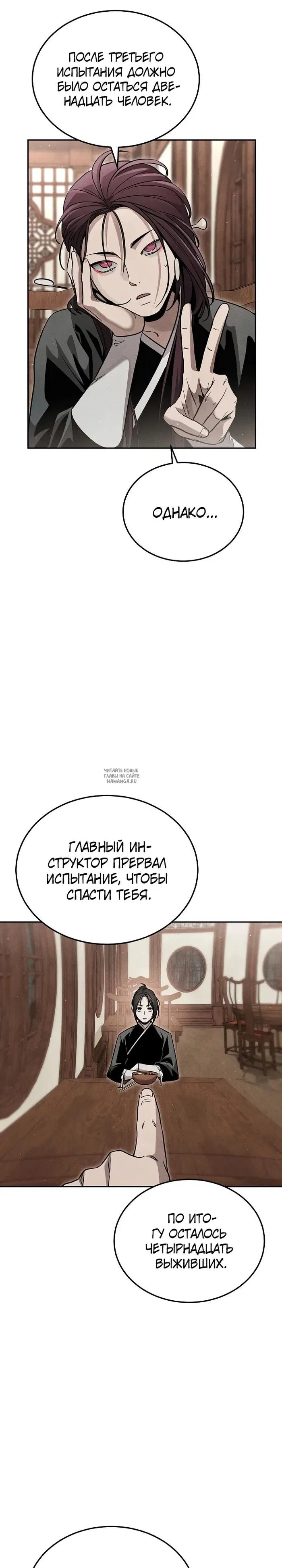 Page 28.000