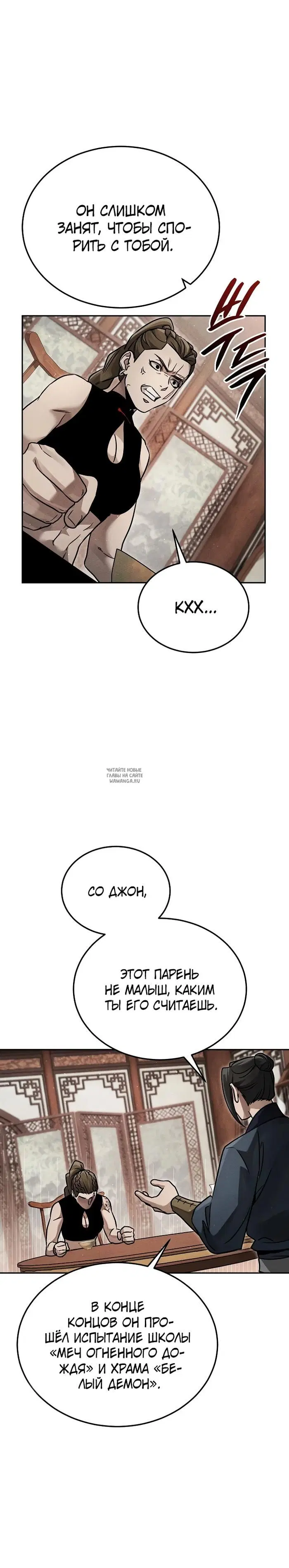 Page 28.000