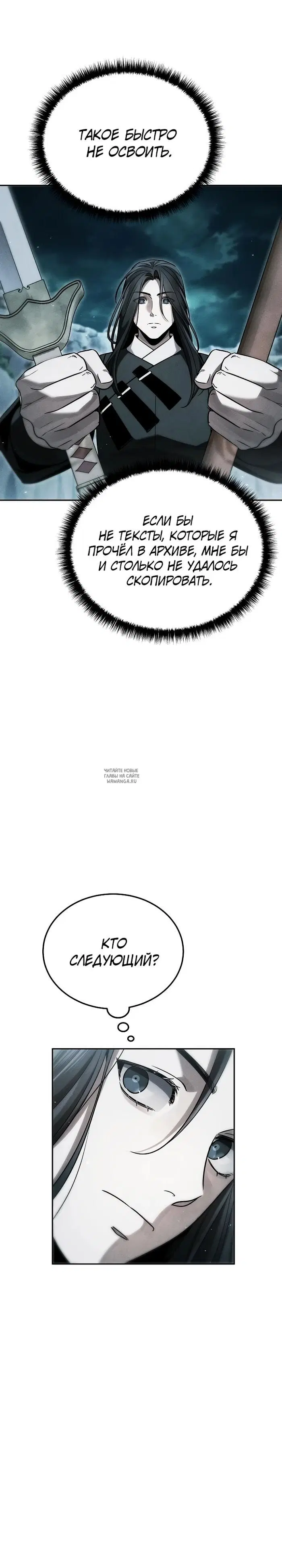 Page 28.000