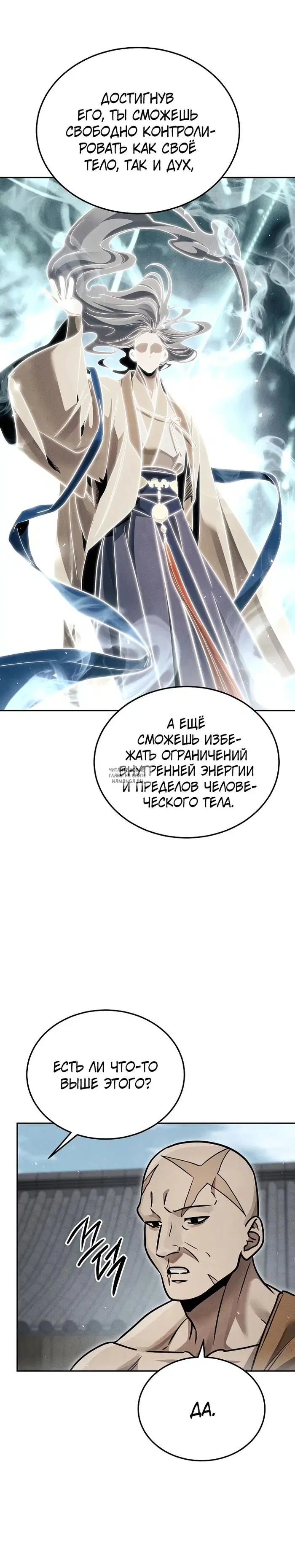 Page 28.000
