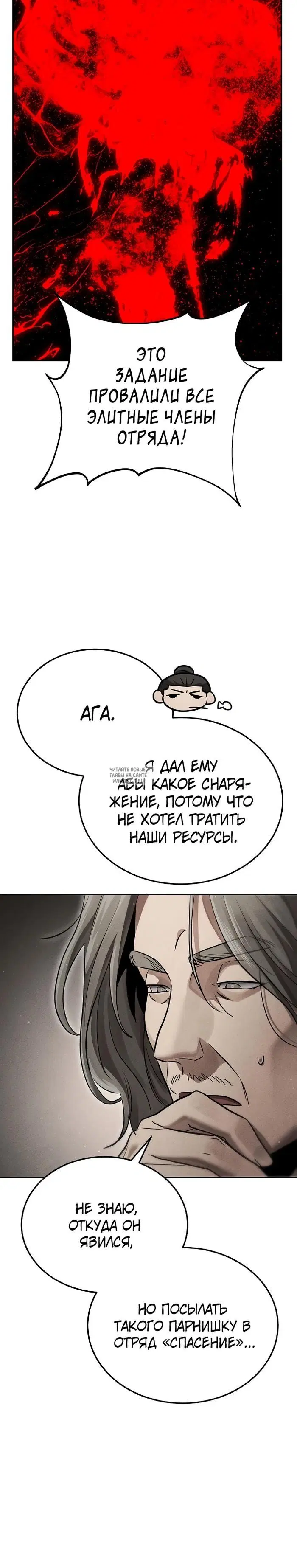 Page 28.000