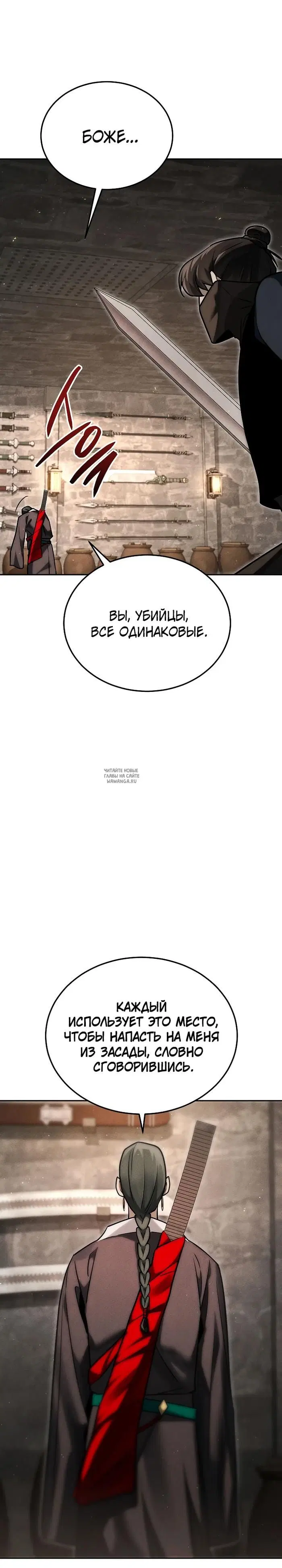 Page 28.000