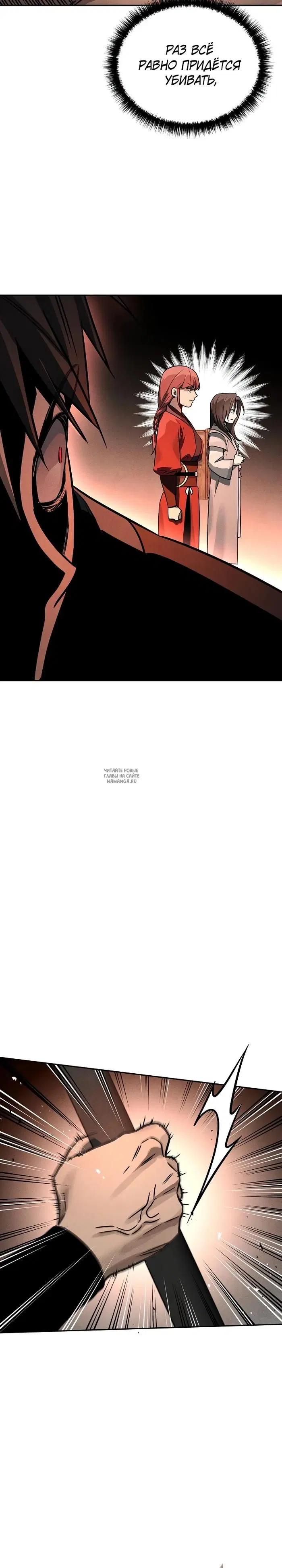 Page 29.000