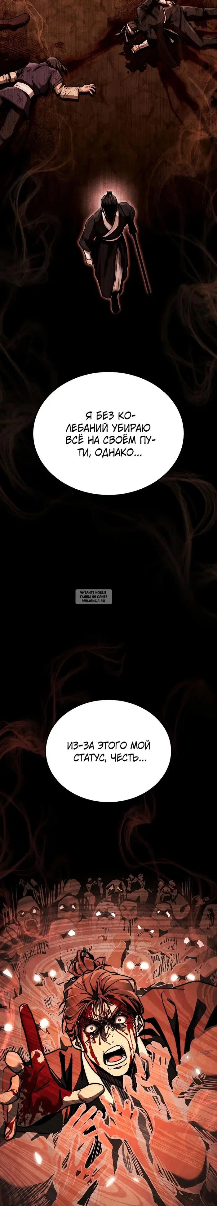 Page 29.000