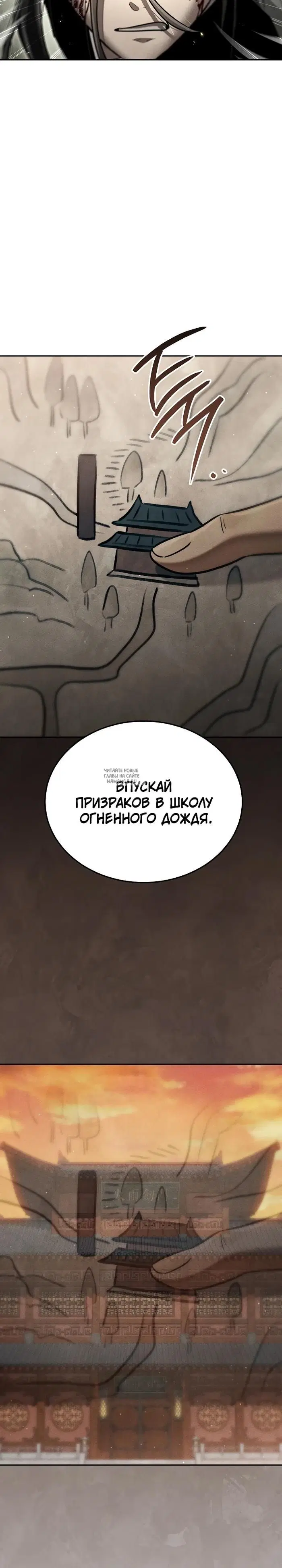 Page 29.000