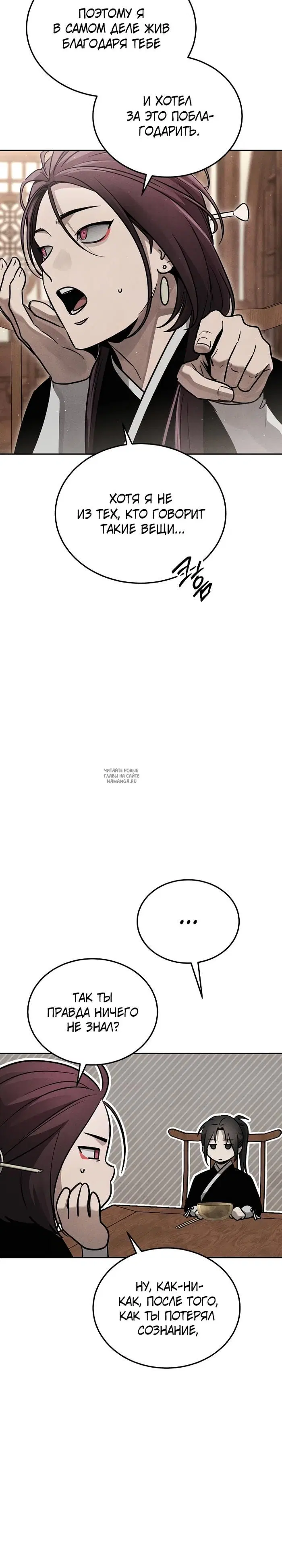 Page 29.000