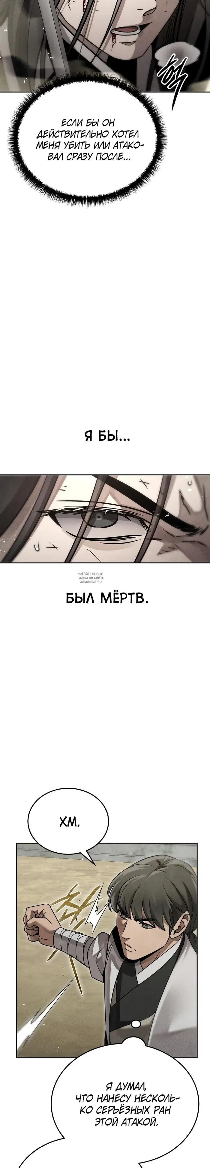 Page 29.000