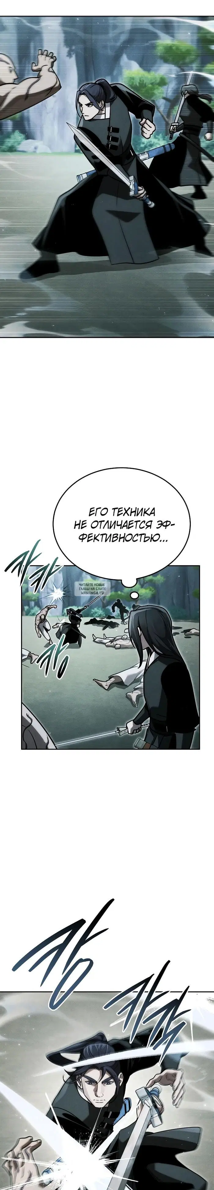 Page 29.000