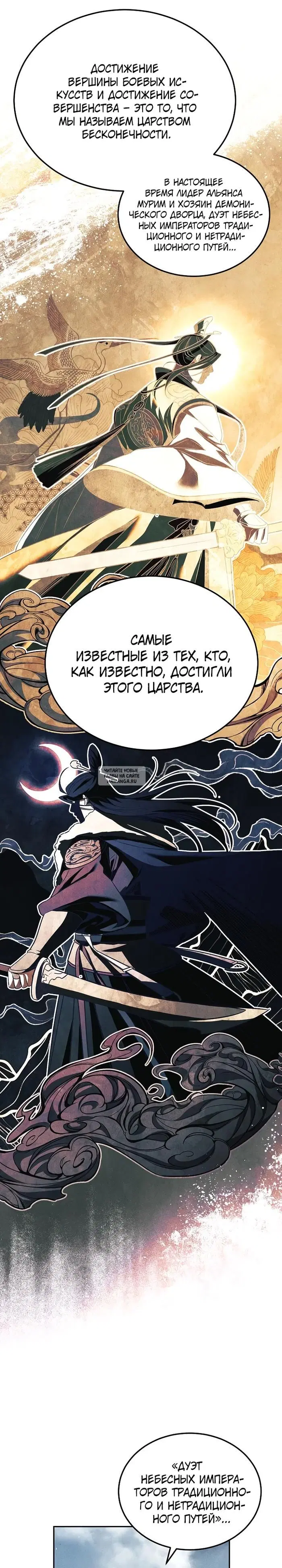 Page 29.000