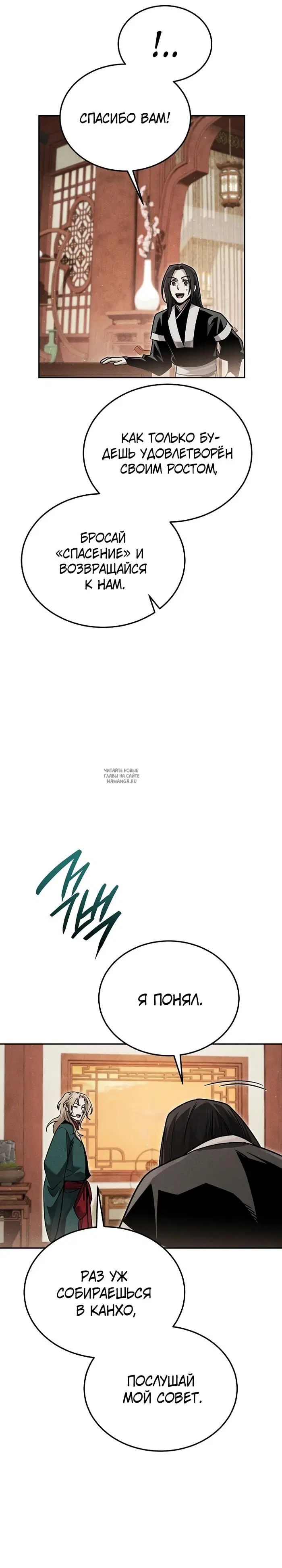 Page 29.000