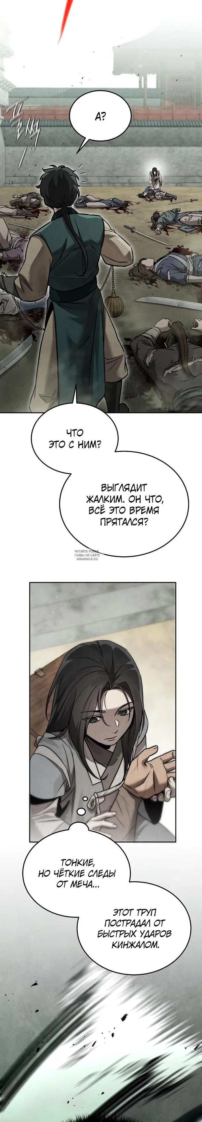 Page 20.000