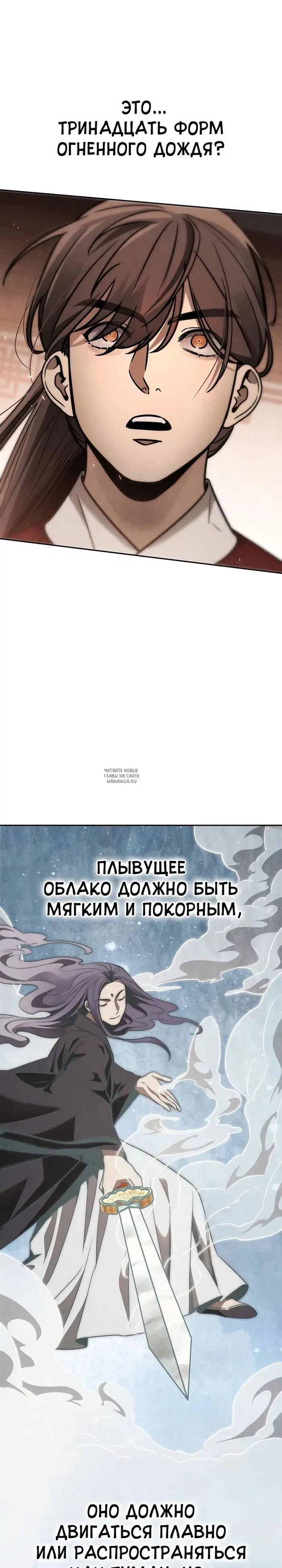 Page 20.000