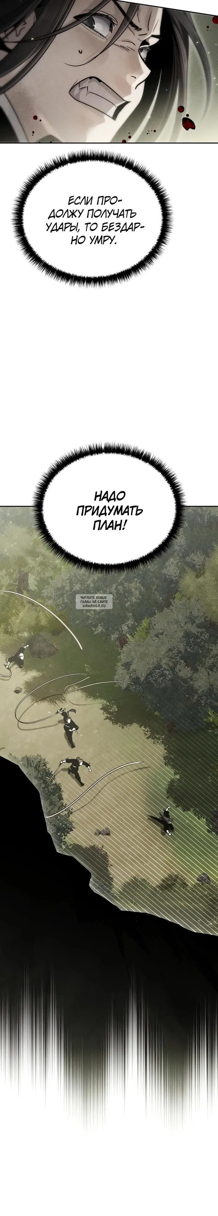 Page 20.000