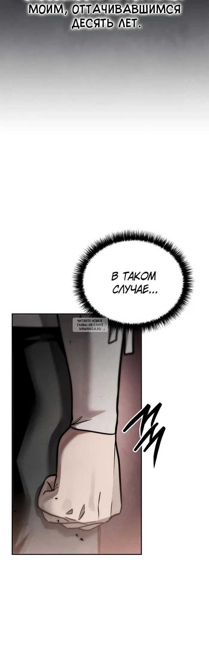 Page 20.000