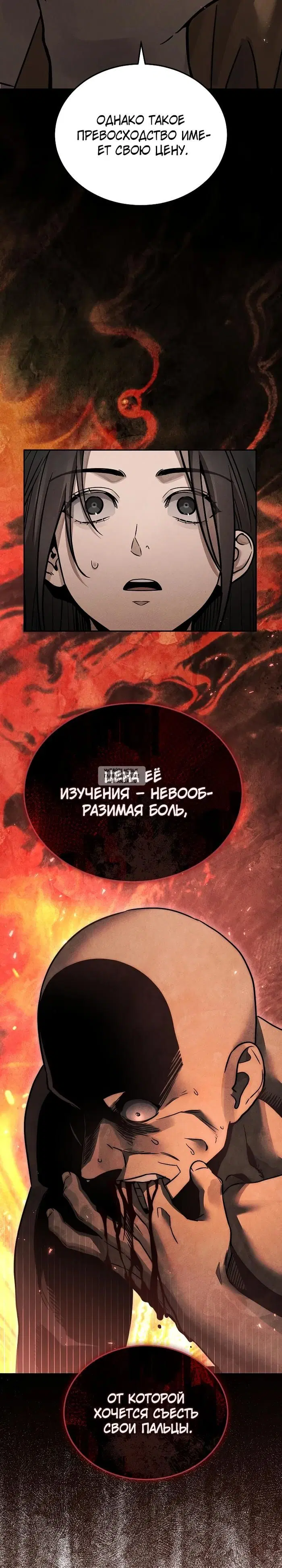 Page 20.000