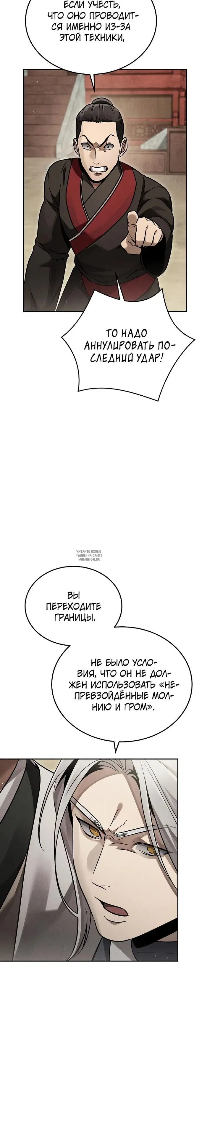Page 20.000