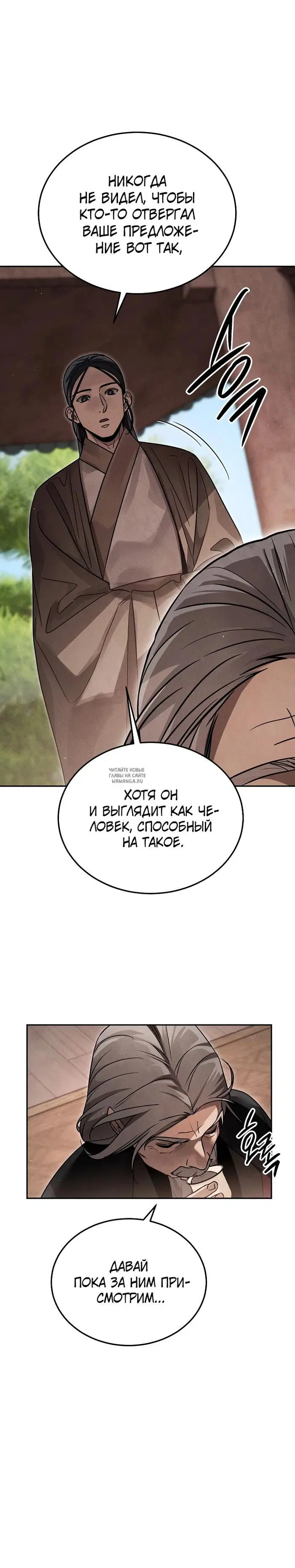 Page 20.000
