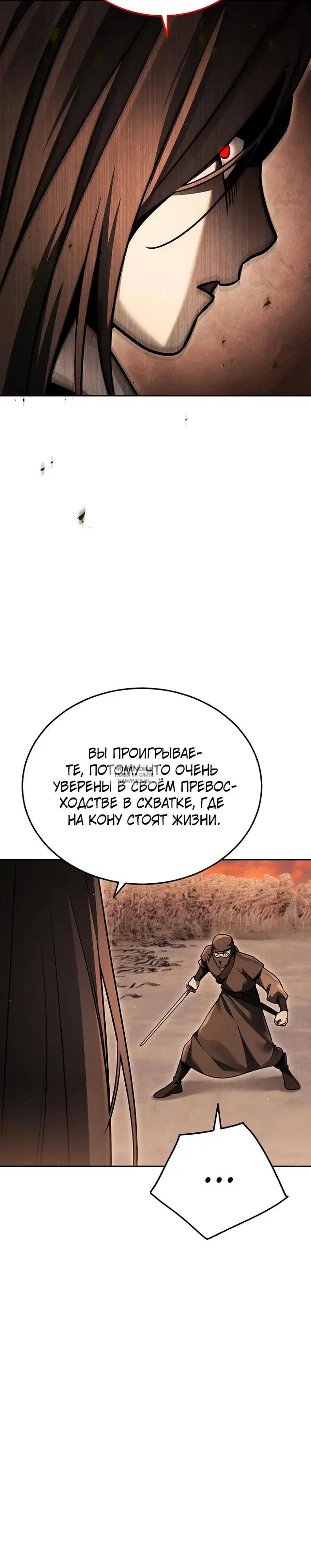 Page 20.000
