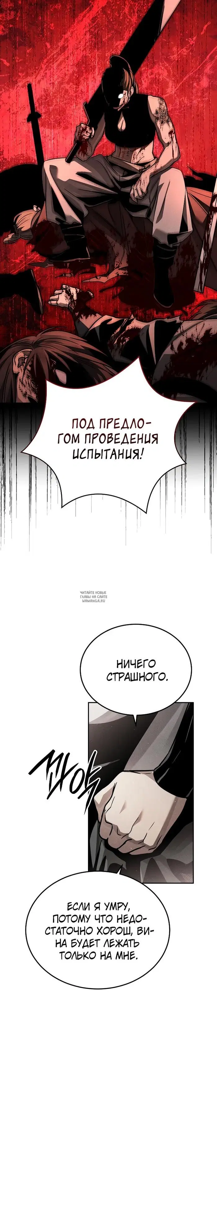 Page 20.000
