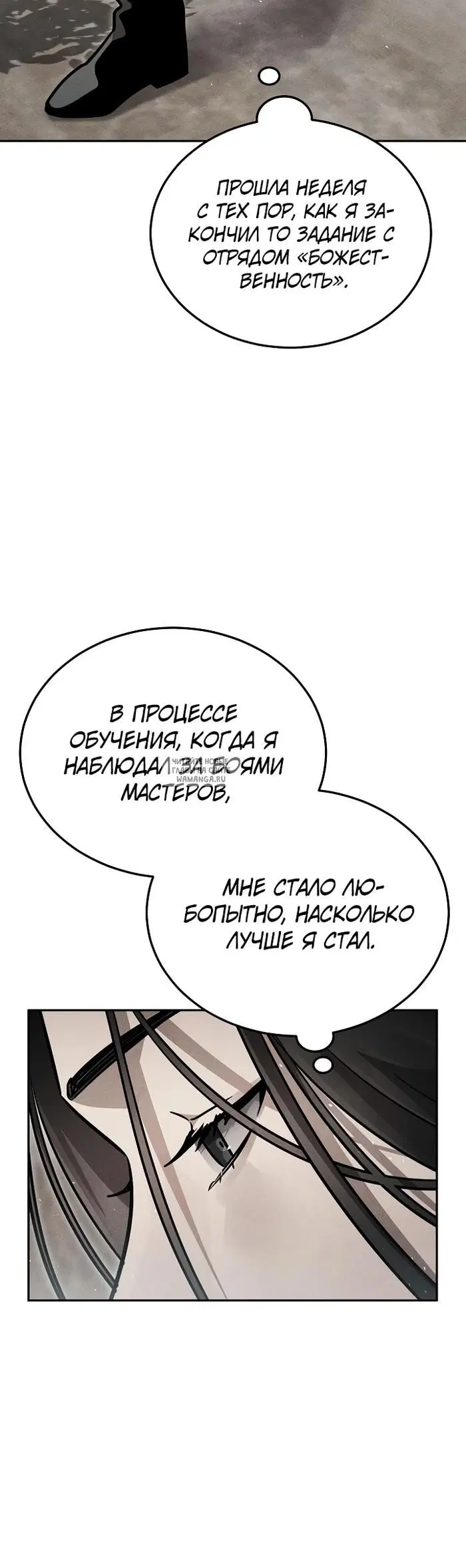 Page 20.000