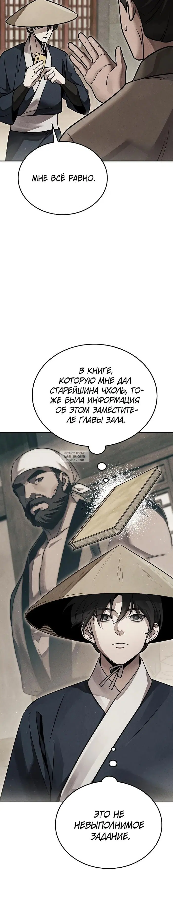 Page 20.000