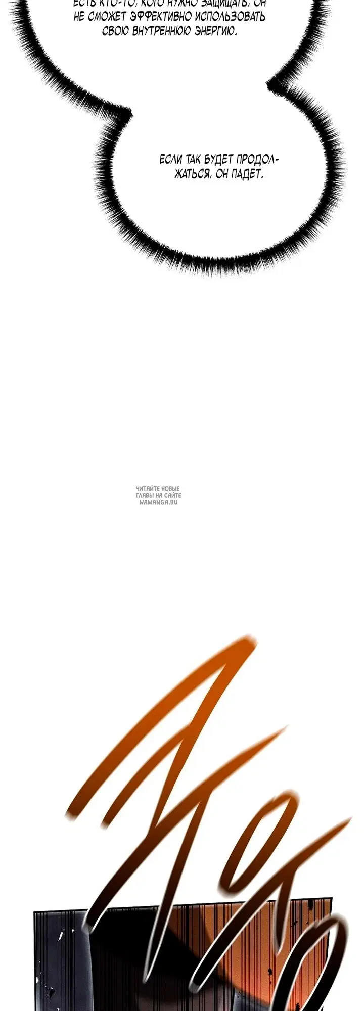 Page 20.000