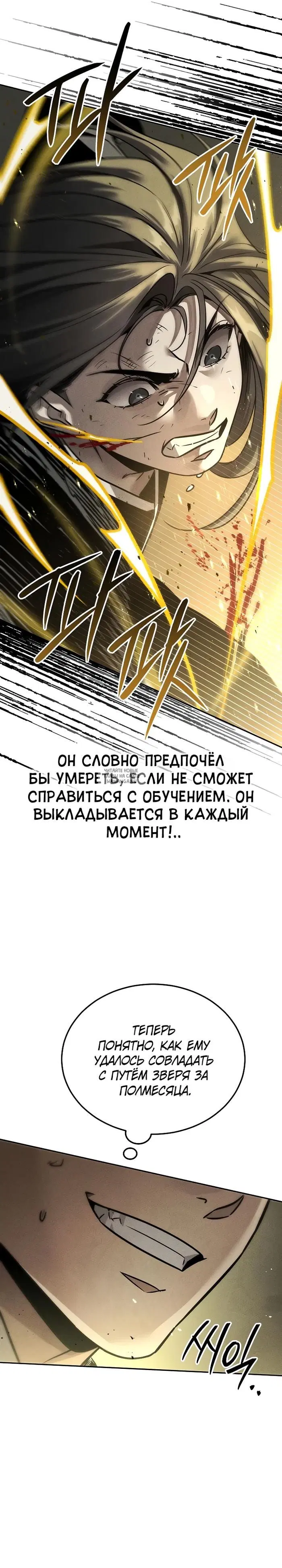 Page 21.000