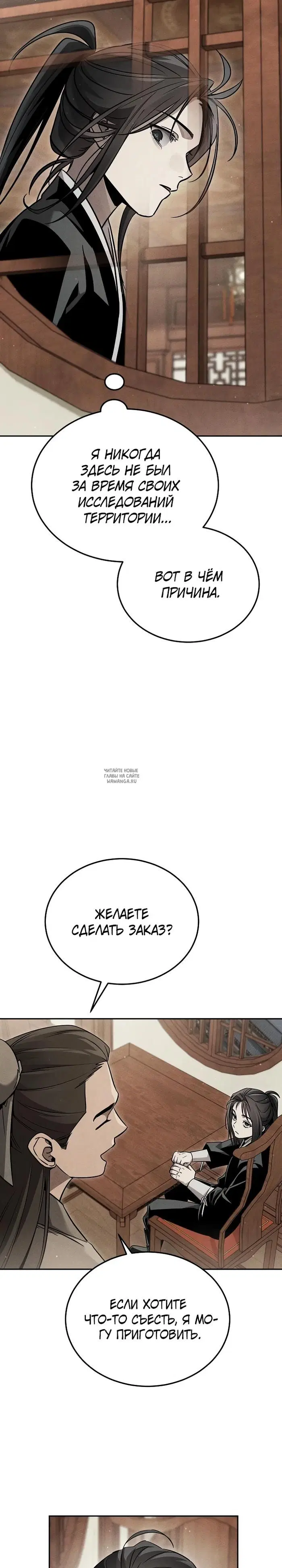 Page 21.000