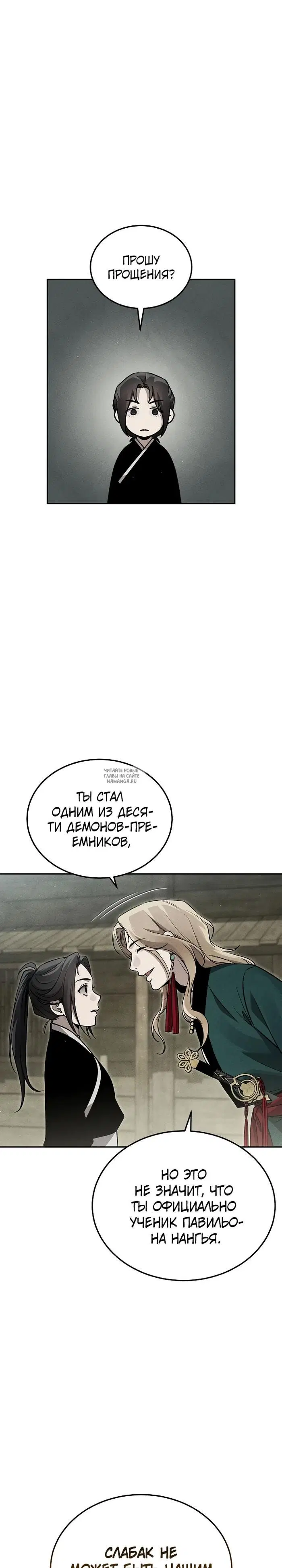 Page 21.000