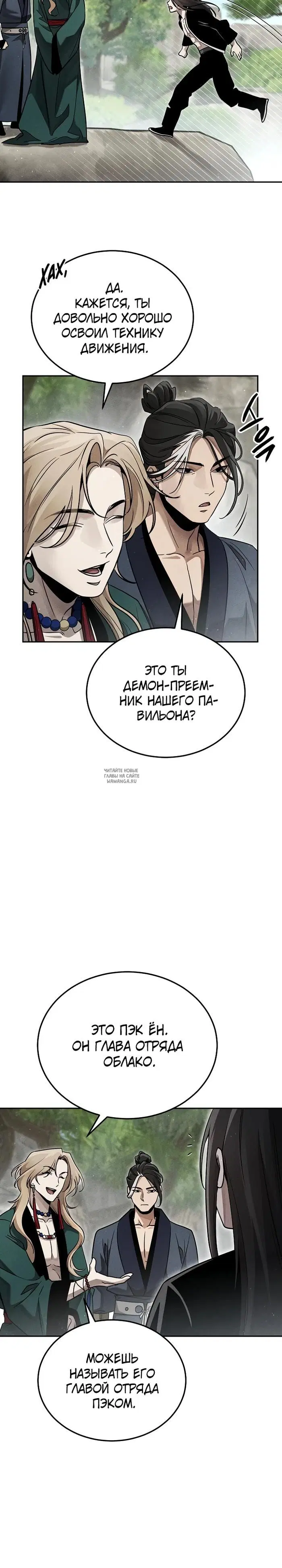 Page 21.000