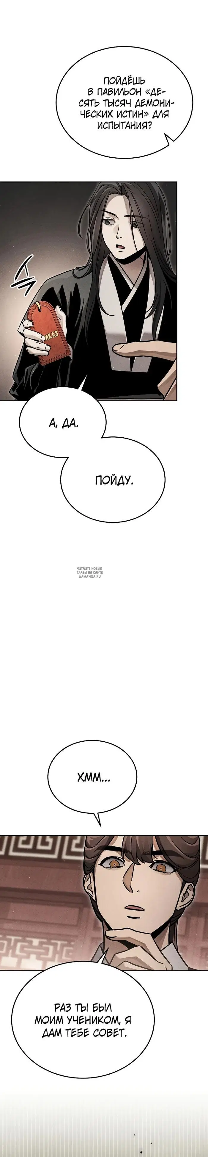Page 21.000