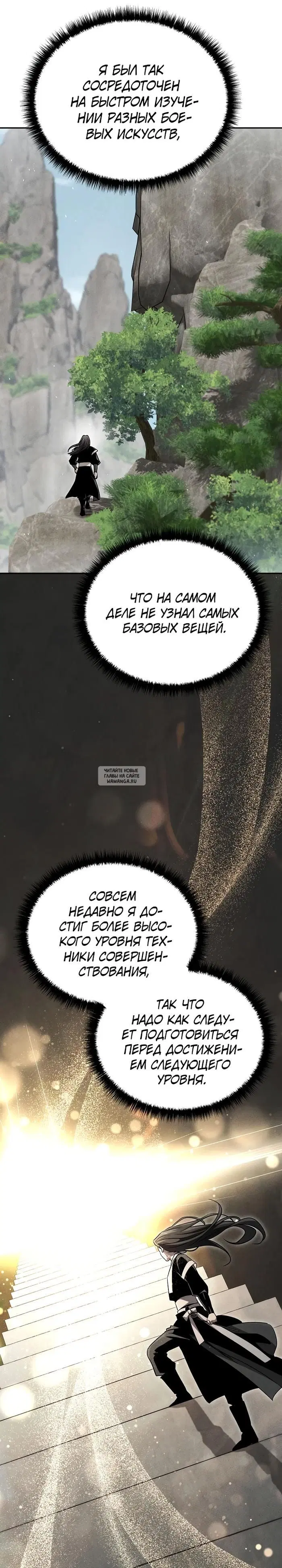 Page 21.000