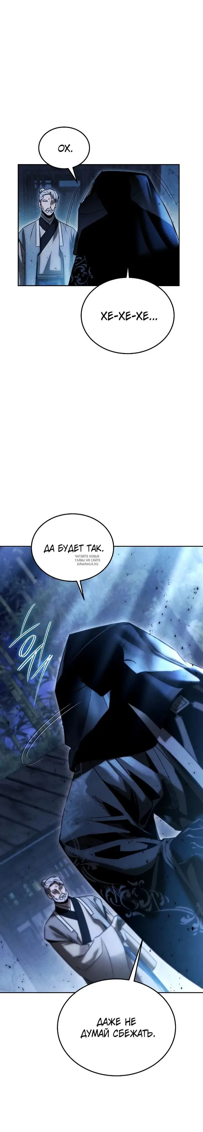 Page 23.000