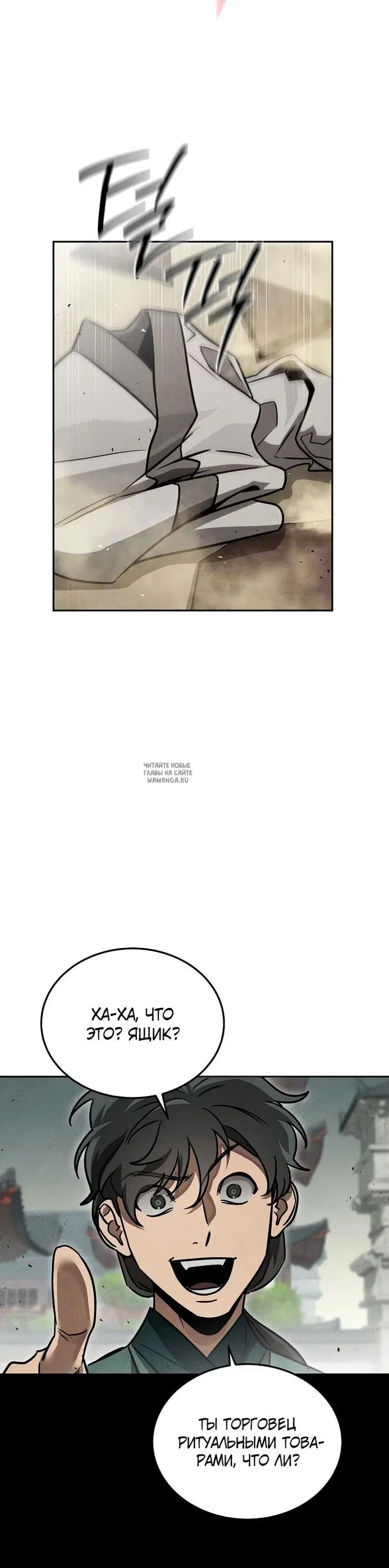 Page 23.000
