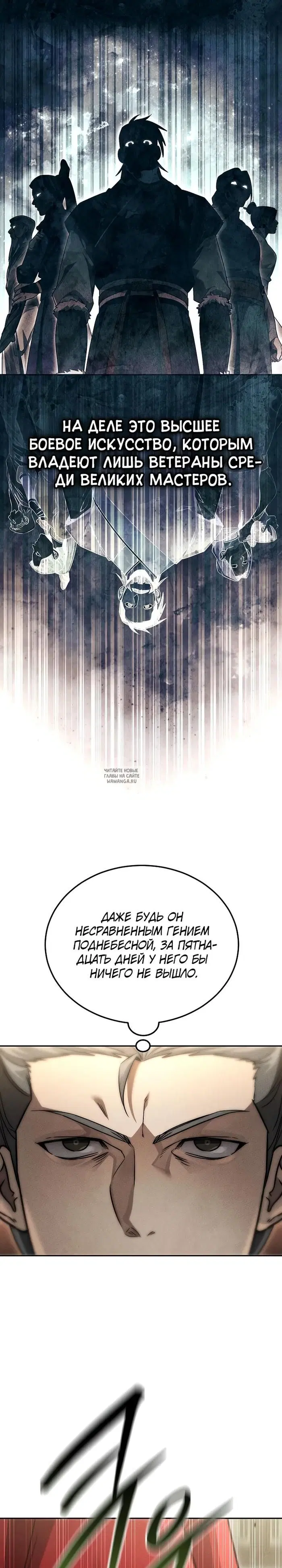 Page 23.000