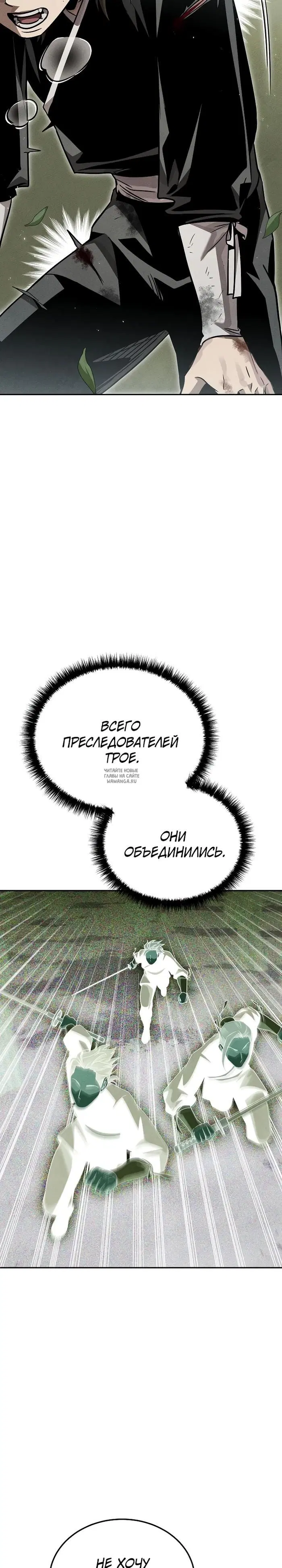 Page 23.000
