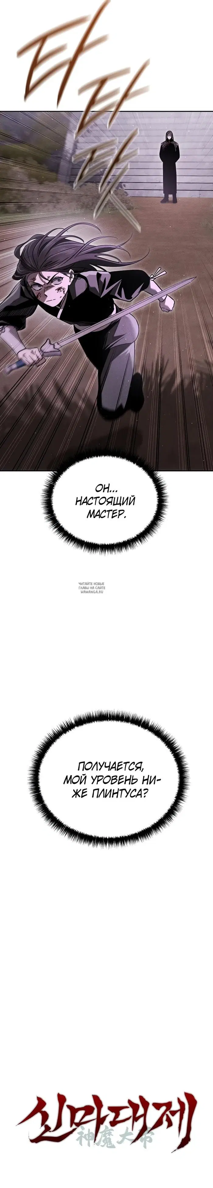 Page 23.000