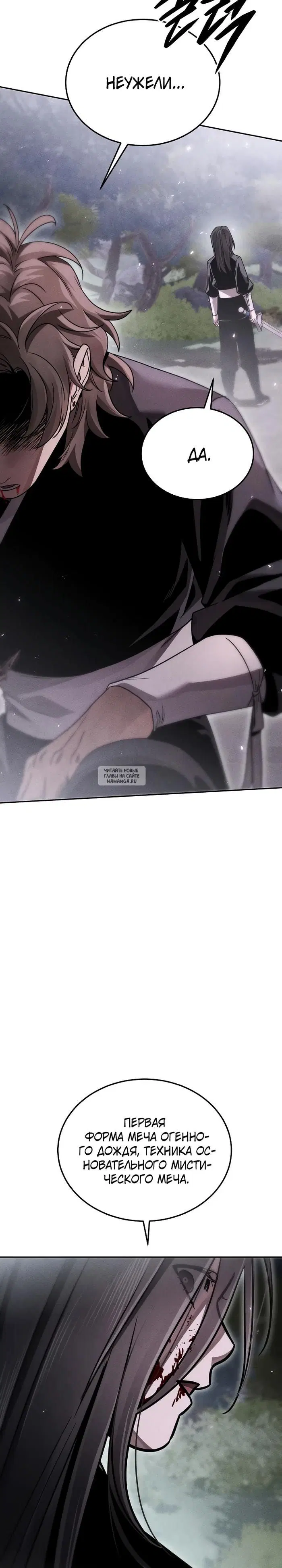 Page 23.000