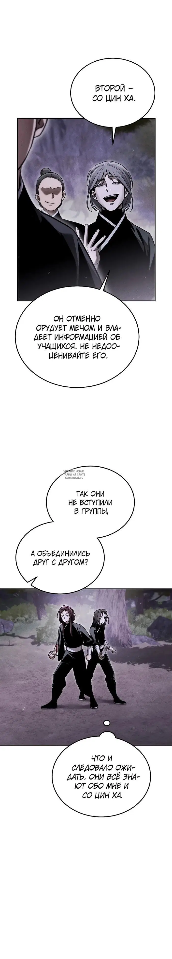 Page 23.000