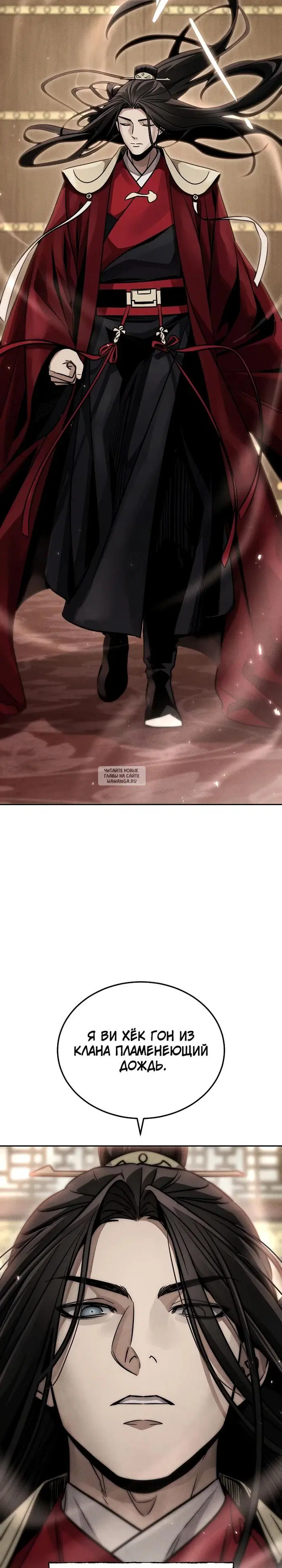 Page 23.000