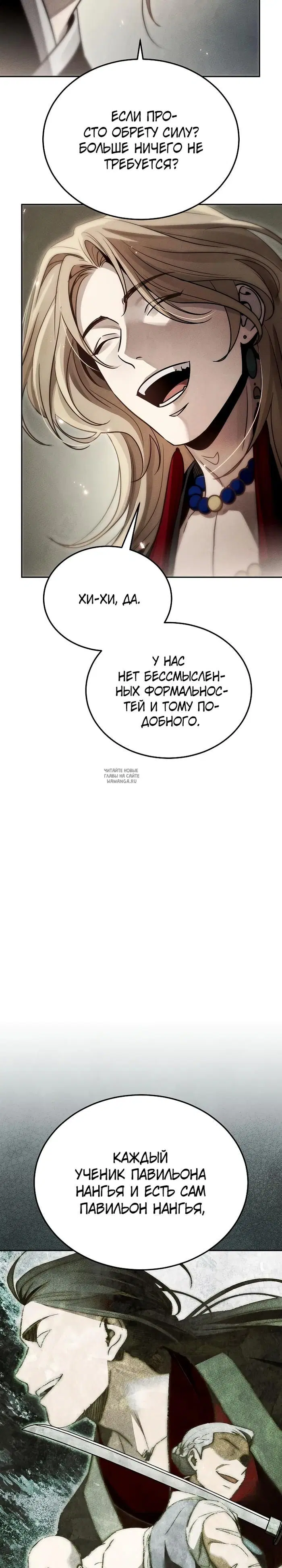 Page 23.000