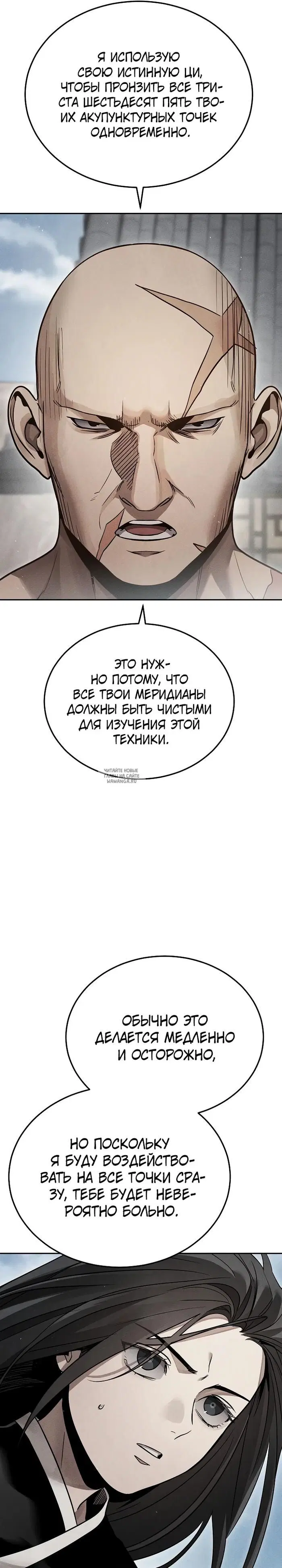 Page 23.000