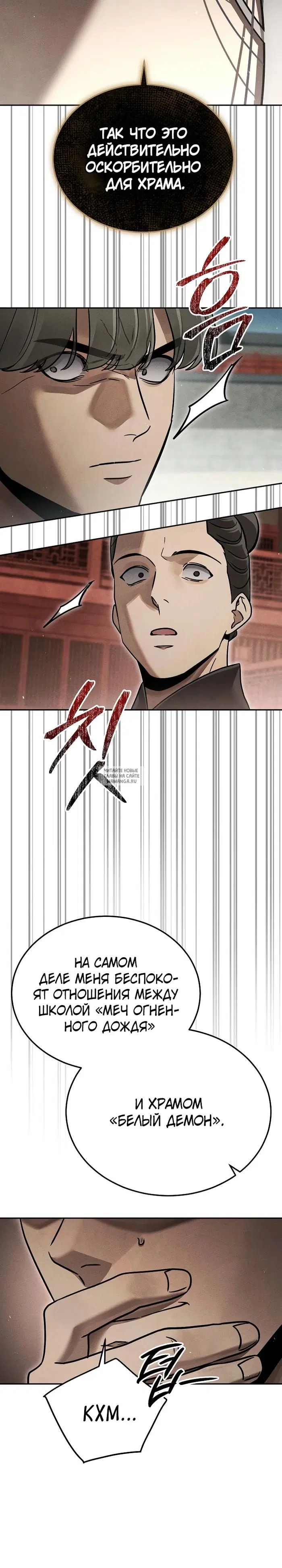 Page 23.000