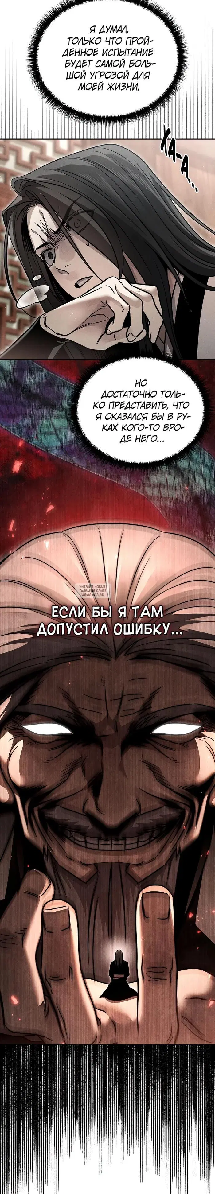 Page 23.000
