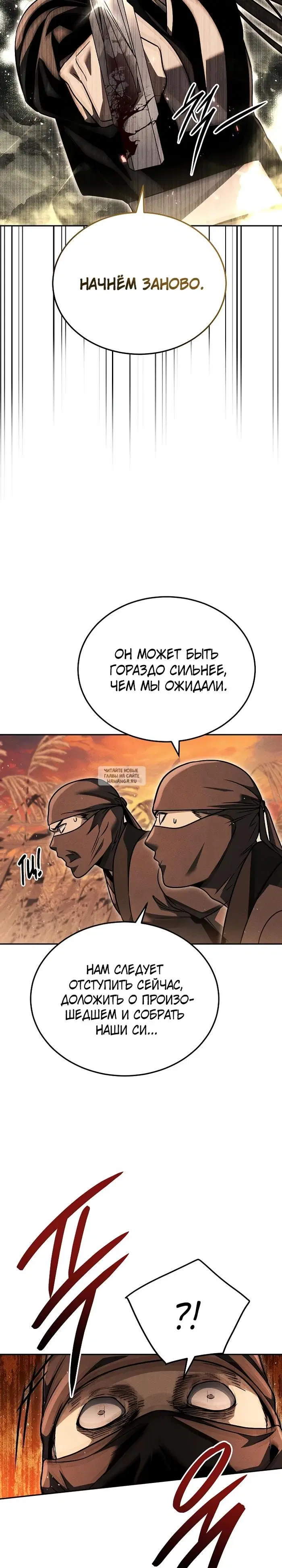 Page 23.000