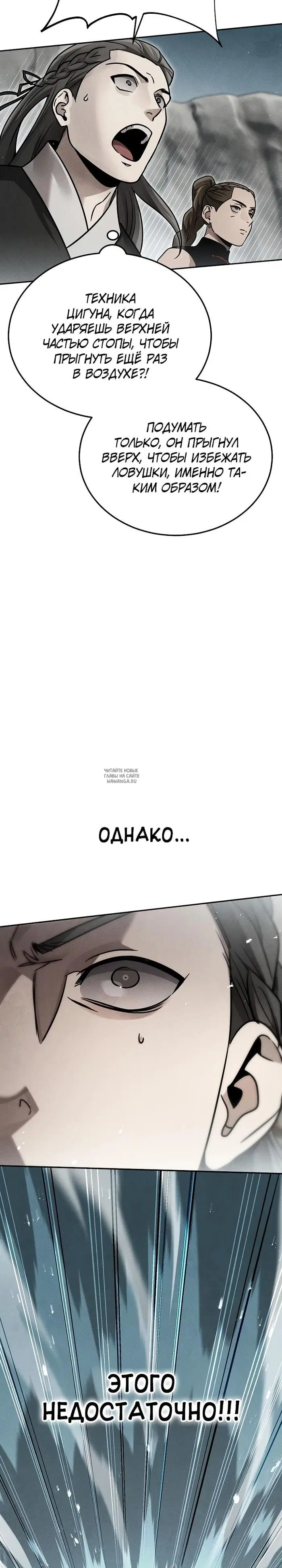 Page 23.000