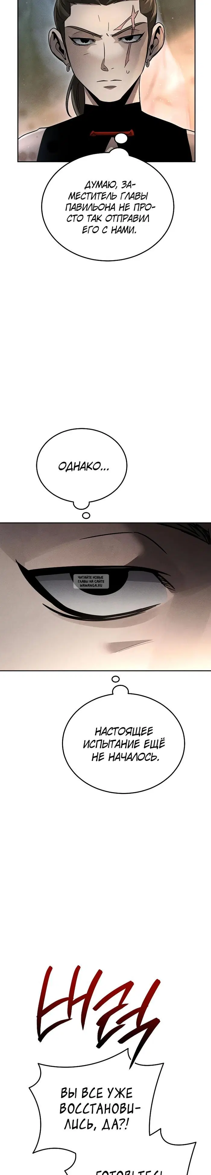 Page 23.000