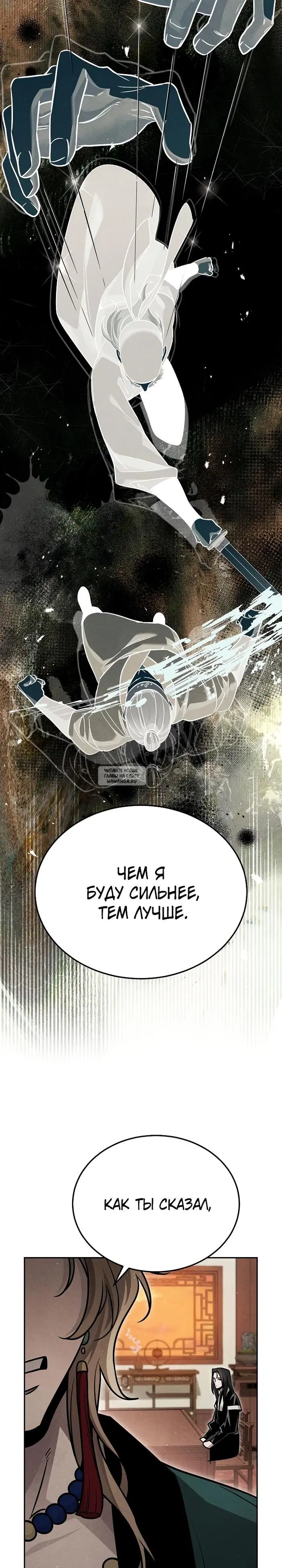Page 23.000