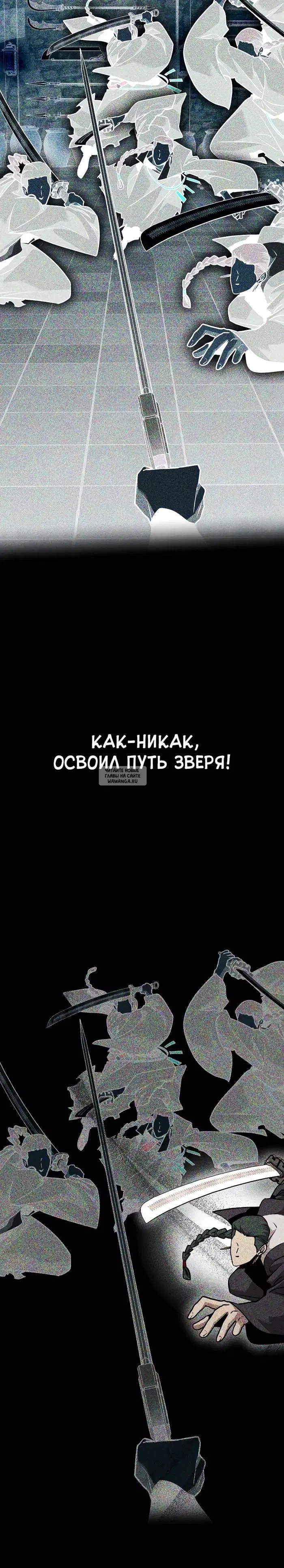Page 23.000